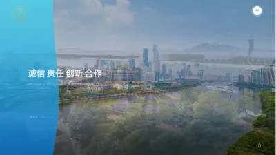 广州市南湾项目管理有限公司_招标代理服务_工程监理_政府采购_工程造价咨询-南湾工程项目