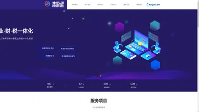 新疆博创弘源网络科技有限公司