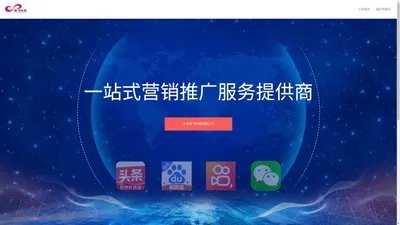 天津信飞科技有限公司官网