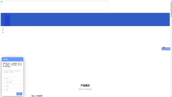 巩义市中泰管道设备有限公司