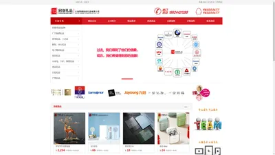 大连礼品|大连礼品公司|大连礼品网|大连团购礼品|大连同德创业礼品有限公司(www.dltclp.com)