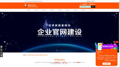 宿迁网站制作_网站建设_网站优化_建站优化公司-选择宿迁皓玗文化传媒有限公司-宿迁皓玗文化传媒有限公司