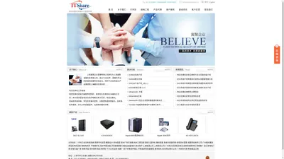 松下电话交换机维修-IT外包-综合布线「寅聚企业」服务一流