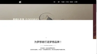 
        匠派品牌官网-成都匠派品牌营销策划有限公司
    