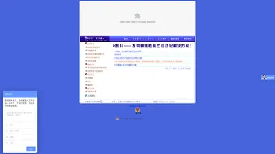 上海黎升工业控制设备有限公司