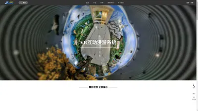 慧居智能BEST720 VR全景，720全景,全景VR,全景拍摄,全景在线生成