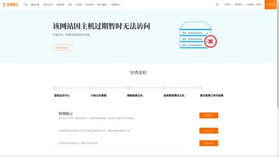 沈阳力图仪表有限公司