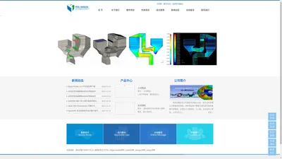 西安米赛思电子仿真技术有限公司