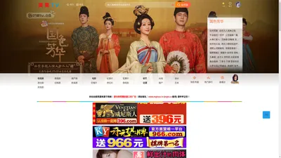 免费看电影_免费看电视剧_2024最新电影电视剧免费观看-美果TV