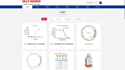 武汉赛弗瑞科技有限公司 