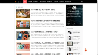 电签版POS机,刷新支付,传统POS机,拉卡拉电签版——正规银联POS机申请