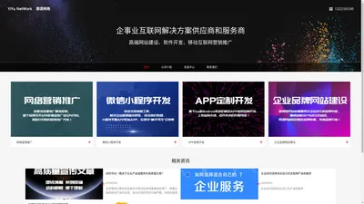 南通易语网络科技有限公司-易语网络