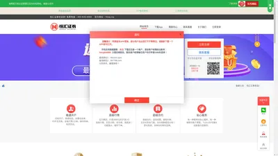 瑞和网_温州股票配资_全国炒股配资门户_配资实力股票配资网站