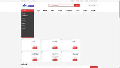 首页-兰州沛源电子技术有限责任公司
