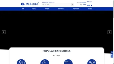 美仑生物 – meilunbio