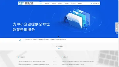 洛阳财悦心诚信息科技有限公司