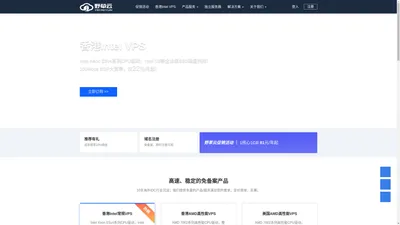 野草云|香港云主机|香港vps|香港服务器|美国服务器