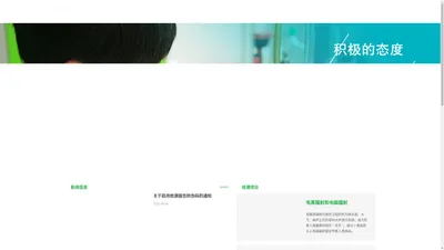 广东华清生态环境有限公司