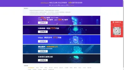 张家口APP制作_张家口做APP_张家口APP开发_张家口APP定制_张家口小程序开发--张家口最好的APP、小程序开发公司