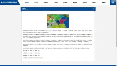 网站建设-SEO优化-雄鲨科技-一站式网站优化-关键字优化-导航优化