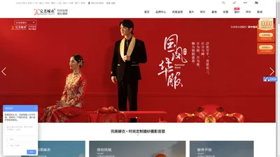 广州婚纱摄影广州婚纱摄影哪家好,广州婚纱摄影工作室,广州海景外景婚纱摄影工作室