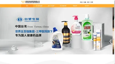 湖南佰格品牌管理有限公司-Hunan Baige Brand Management Co., Ltd