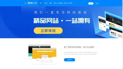 北京腾创互联软件技术有限公司专注小程序、教育App、教育线上线下营销工具、课堂练习