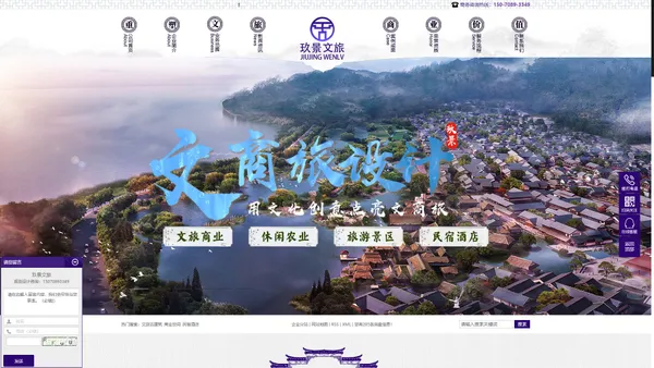 玖景文旅研究院-文商旅策划|文旅商业设计|农文旅建造运营公司|文旅景区提升|文旅夜游设计|商业场景设计|文旅不夜城设计公司|文旅商业街设计|沉浸式夜游设计|商业综合体设计|文旅规划设计公司|田园综合体|乡村振兴设计|景区商业设计|江西旅游规划设计|南昌文旅设计公司|主题乐园设计|民宿酒店设计|度假村设计|文旅康养设计|江西休闲农业规划设计|生态农业设计|乡村旅游规划设计院-文旅小镇|文旅古建筑|文旅商业空间设计|文旅不夜集市设计|闲置商业盘活设计|城市文商旅设计|商业街区设计|文旅设计公司|文商旅设计研究院-可研报告|项目策划|旅游景区规划|景区夜游设计|文旅设计院|生态园设计|露营地规划设计|江西南昌民宿设计建造公司