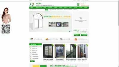 朗斯品牌隔音窗，隔音窗,隔音玻璃,隔音窗价格【国家专利产品】, 深圳市朗斯建材颜料有限公司