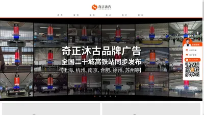 企业品牌策划公司-战略营销咨询-品牌规划服务-上海奇正沐古