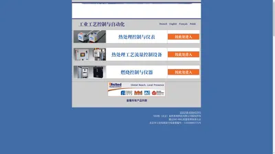 热处理,燃烧和流量监控产品 - group-upc.cn