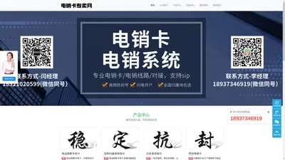 河南卡卡通信技术有限公司