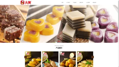 【粤香食品制造有限公司】 | 冷冻食品 | 速冻食品 | 广东佛山速冻食品 | 顺德速冻食品