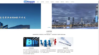 BIM教培网-专业BIM教育培训平台