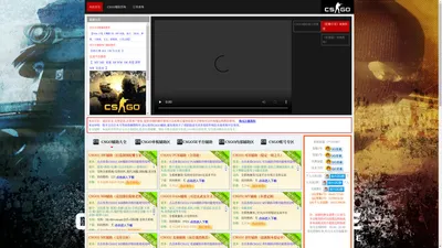 CSGO辅助-CSGO5E辅助-CSGO外挂-CSGO防封-CSGO完美辅助