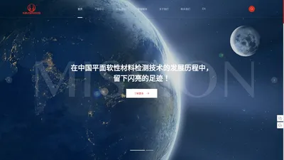 宁纺仪器-起毛起球仪_透气量仪_各类测试仪面料检测机器厂家