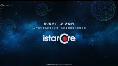 广州仁星数位时代科技有限公司官网