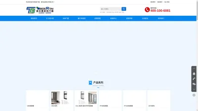 波尔泰|波尔泰门窗|波尔泰系统门窗-北京亿美达门窗有限公司