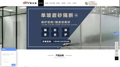 重庆凯仁洋家具有限公司-网站首页-重庆凯仁洋家具有限公司