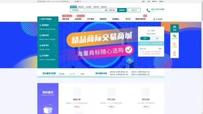 湘企通_商标注册低至320元_商标注册_免费商标查询 - 湘企通