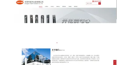 鞋类钢勾心及配套产品,塑胶勾心,玻璃纤维勾心,鞋用钉类产品,钢勾心,马口铁,鸡眼钉,铁心,螺丝钉,牙钉,脚钉,鞋类钢勾心及L型套产品-东莞市拓丰五金有限公司