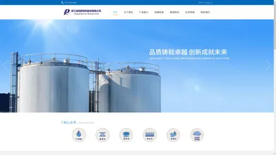 浙江洛克新材Polyurethane adhesive Manufactory