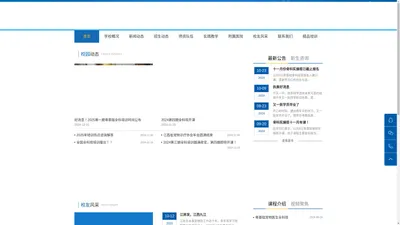 兽医学校|江西省丰城畜牧兽医学校_宠物兽医培训_宠物医生培训