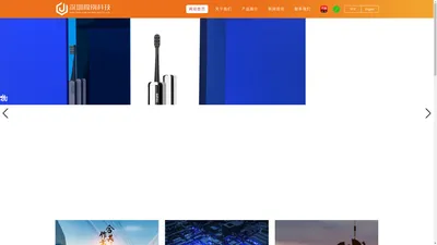 电动牙刷品牌厂家-十大电动牙刷排行-深圳极别科技有限公司_深圳极别科技有限公司