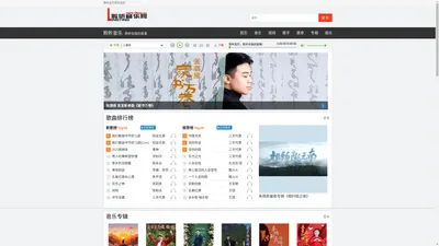 聆听音乐网|dj歌曲|原创歌曲|歌曲推广|音乐上传|上传歌曲|歌曲下载|卡拉OK歌曲|KTV伴奏|网络歌曲|流行歌曲|音乐网|歌曲库