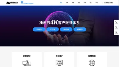 苏州源码信息科技有限公司