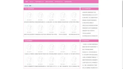 2015永久局域网加密防封|porhnub在线免费观看|211红猫影视大本营网址