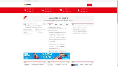 中国财视网_打造成为最具影响力财经信息