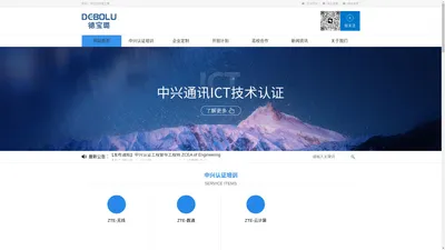 陕西德宝璐信息科技有限公司