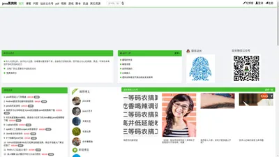 java黑洞网,专注java技术，java教程，java资源！
